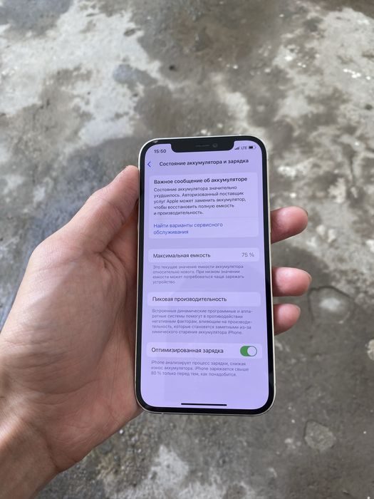 Iphone 12 pro 128gb