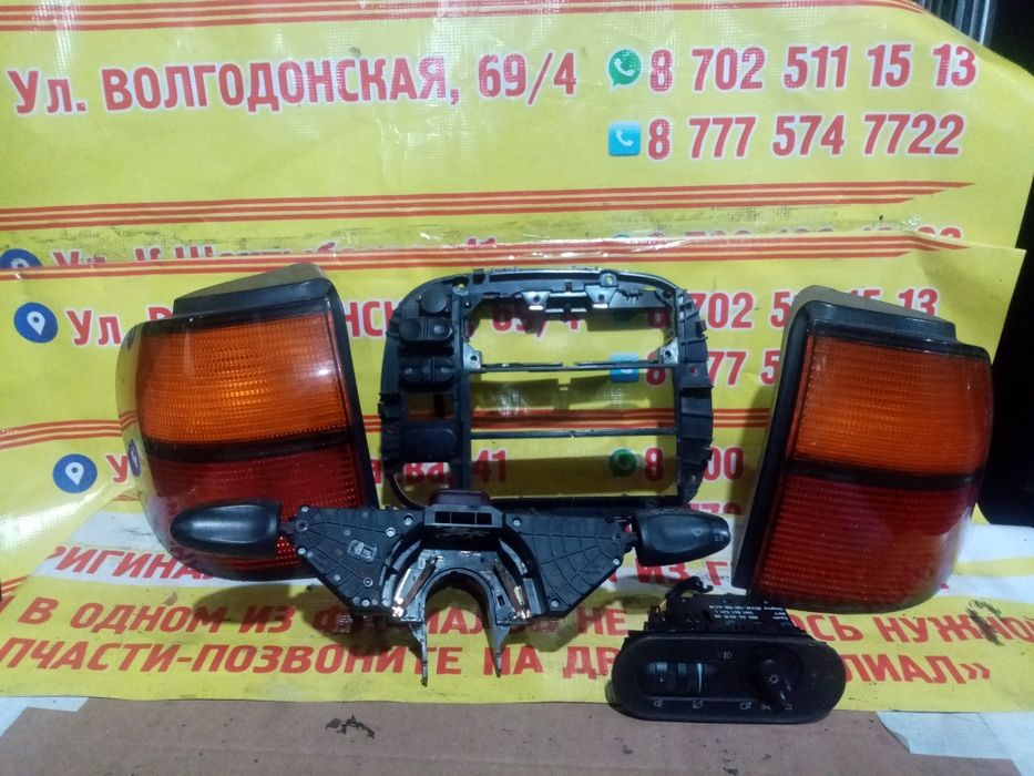 Запчасти на VW Шаран 1997г.в из Германии