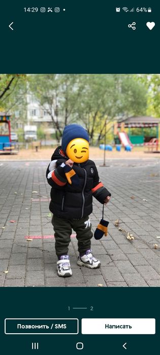 Продам куртку и жилетку