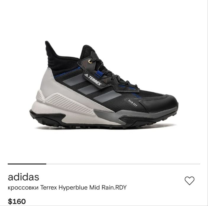 Продаю кроссовки Adidas Terrex Hyperblue Mid Rain.RDY