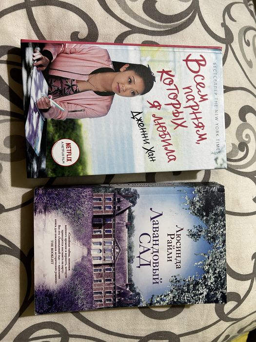 Книги новые