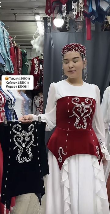 Ұлттық киім . Такия и карсет