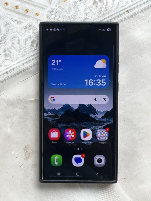 S23 ultra 256gb samsung