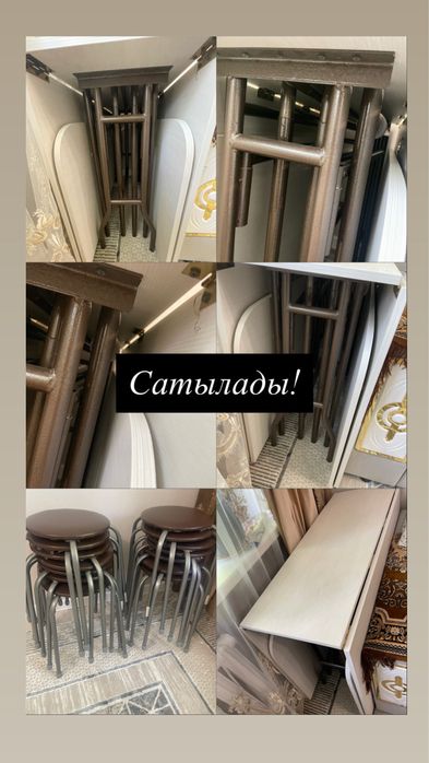 Продаю стол + 20 стульями