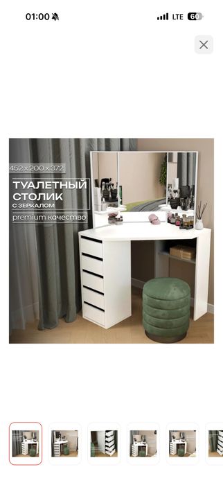 Продам столик.Почти новый.