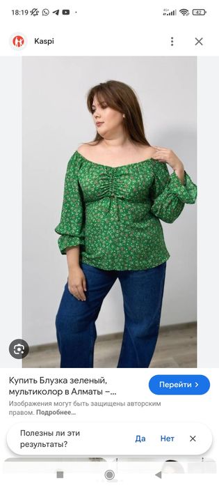 Продам женские вещи !