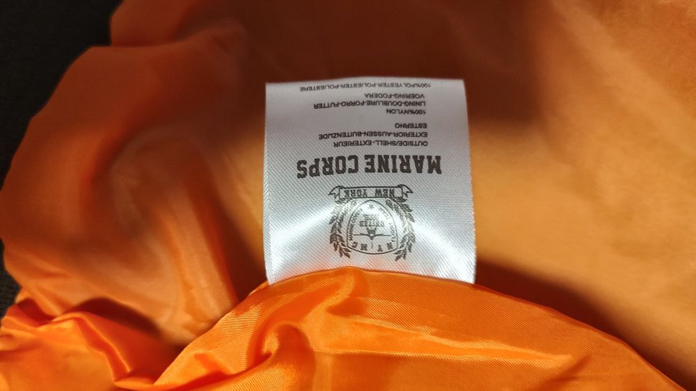 Детски яке за момче