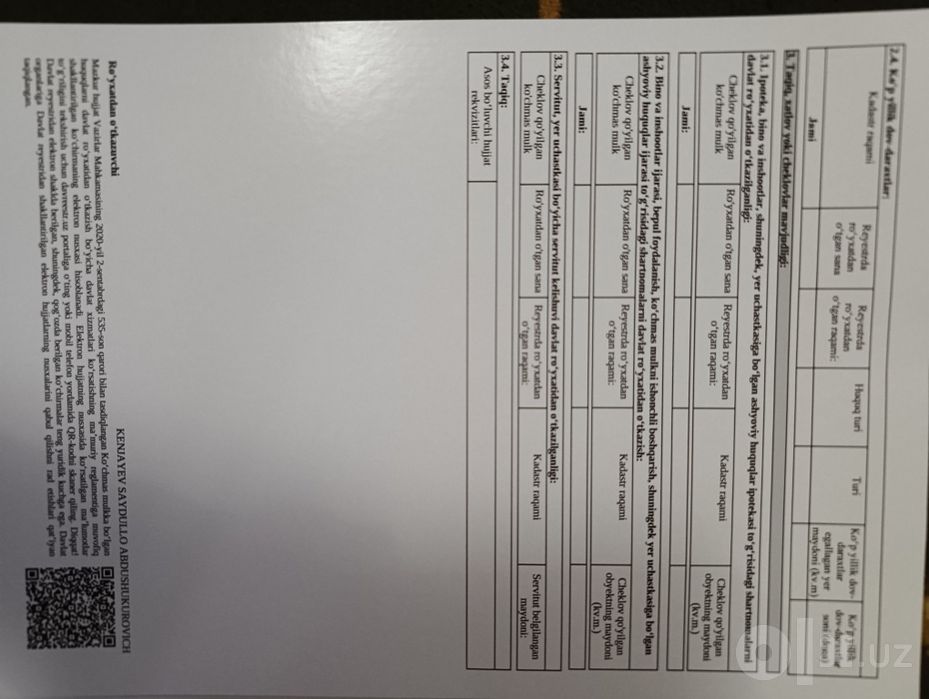 Продается курятник 8.3 соток