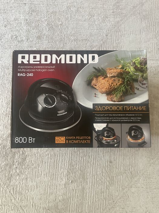 Продается новый аэрогриль REDMOND