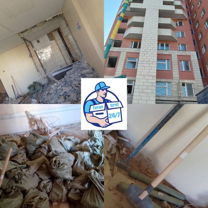 Грузчики.Газели.Разнорабочие