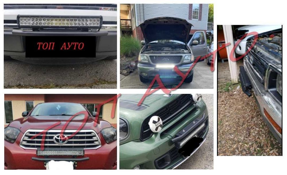 Стойка Ролбар и Лед Бар 50см 120W Комплект