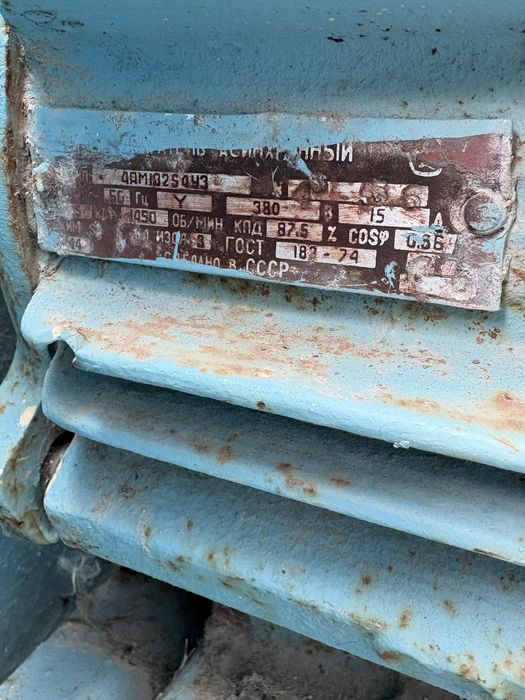 Ассинхронный двигатель