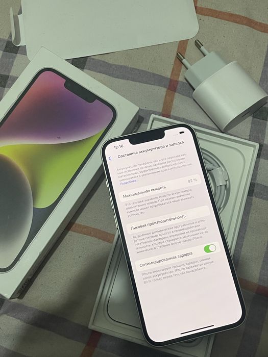 Айфон 14 128 Apple 14