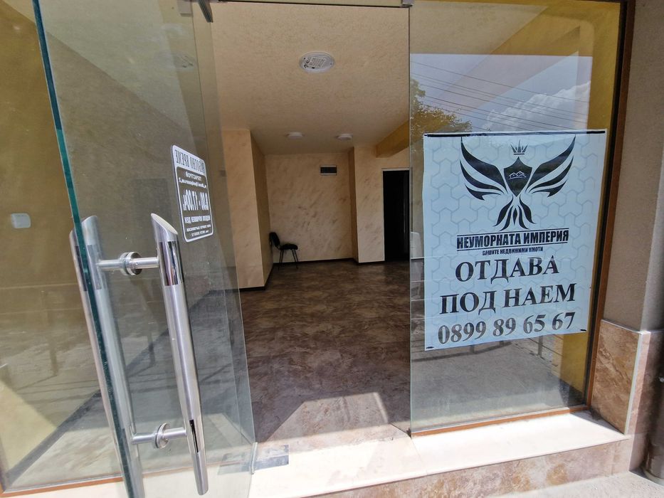 Дава се под наем Офис в Асеновград - 73 кв.м за 310 € - Снимка #16