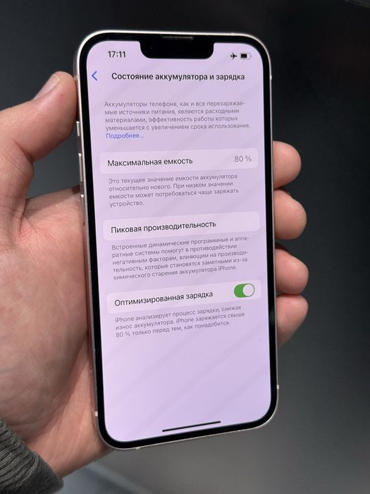 Iphone 13 128gb 80% с гарантией