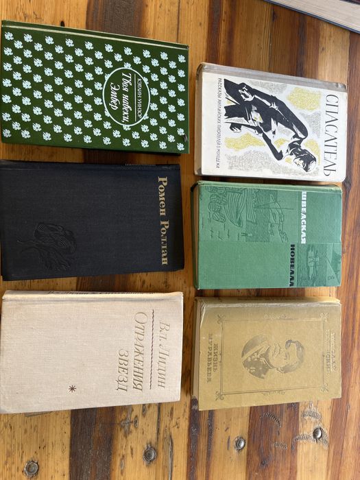 Книги в хорошем состояние