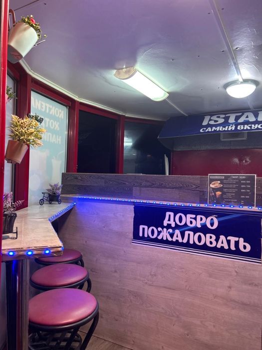 Донерка сатылады