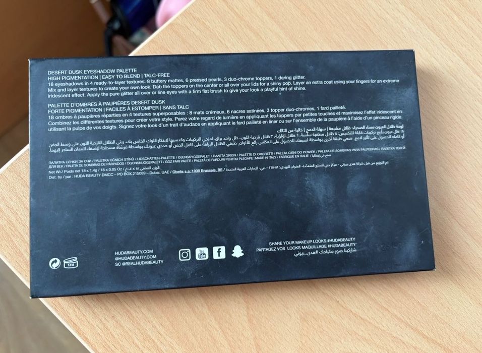 Huda Beauty палитра за очи/сенки