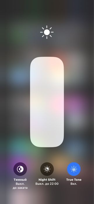 iPhone X нормальное состояние
