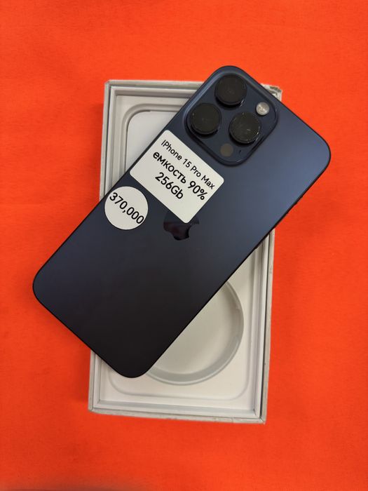 Iphone 15 Pro max 256Gb