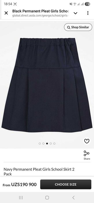 школьная юбка George