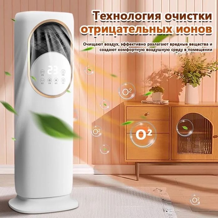 кондиционер напольный для дома белый