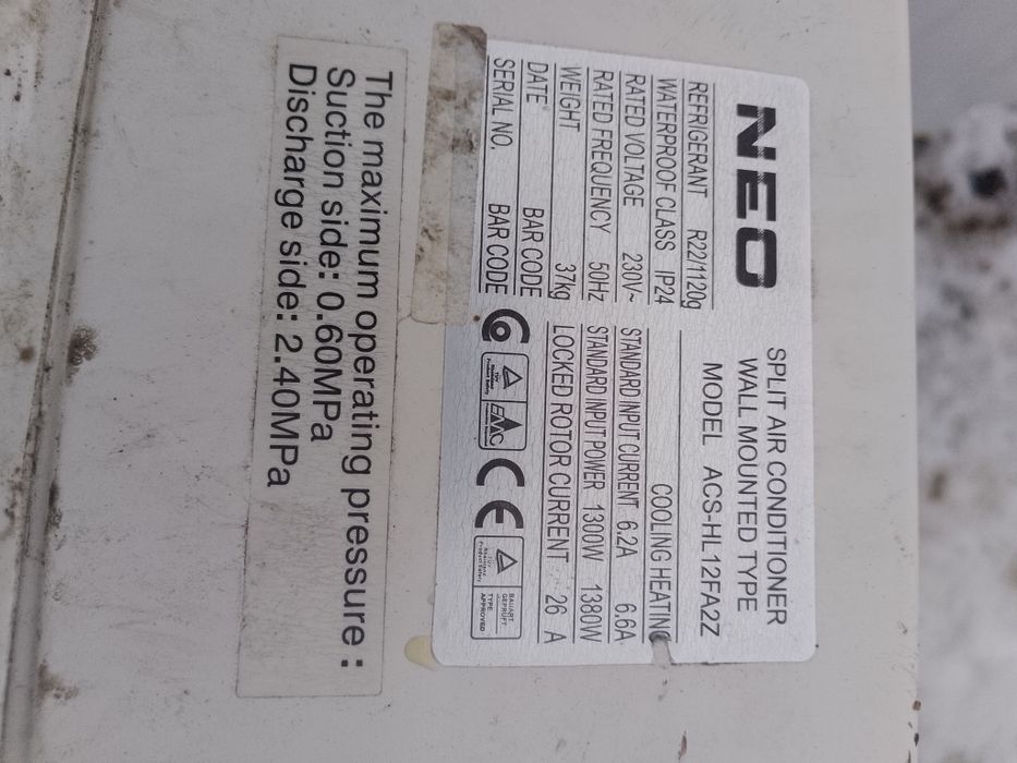 Климатик Нео.за части.