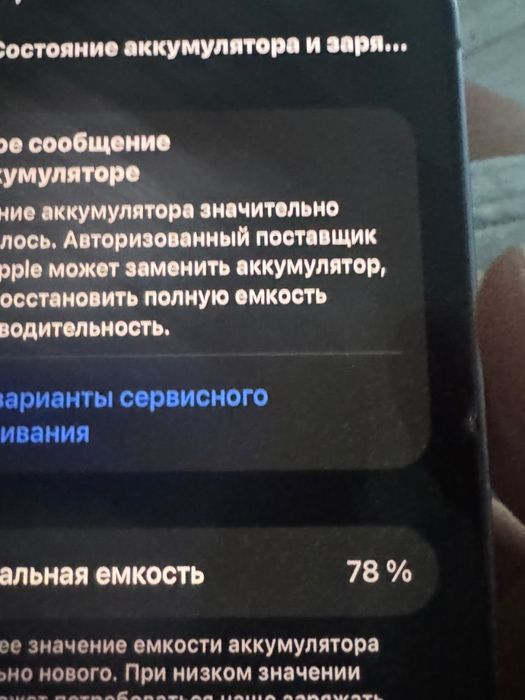 14 78% родной бәрі