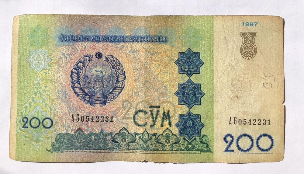 200 сум в среднем состоянии