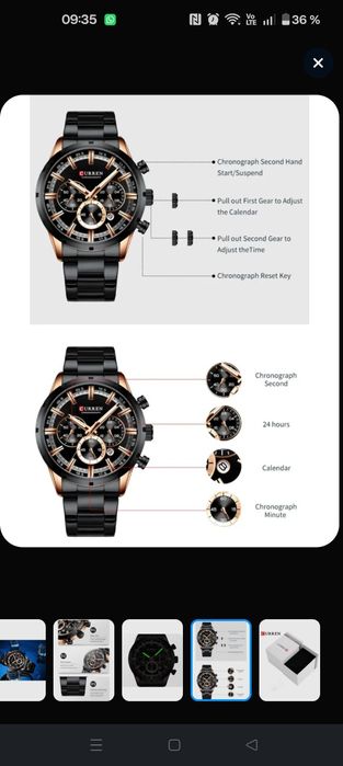 Продам часы кварцевые CURREN