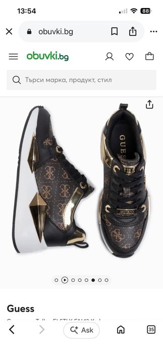 Дамски сникърси guess