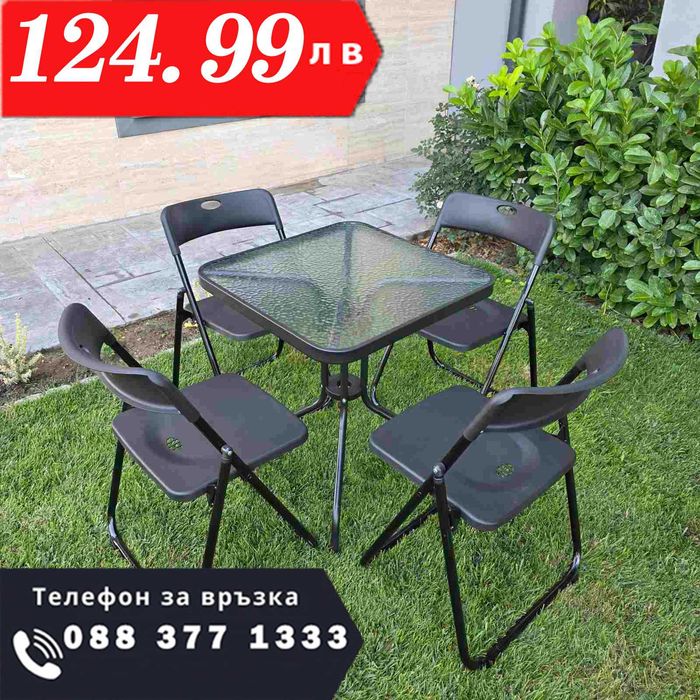 НЕМСКА Квадратна Маса Със Стъкло + 4 Сгъваеми Стола – 60 см +ЛЕД ФЕНЕР