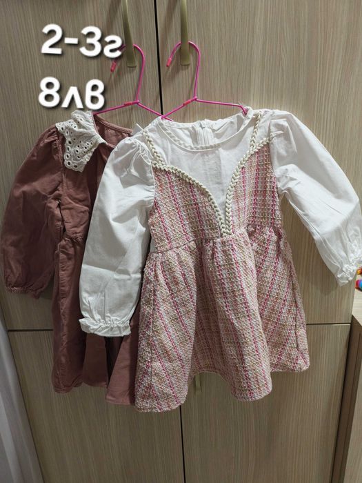 Дрешки за момиченце