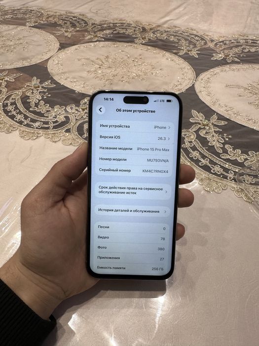 iphone 15 pro max 256gb