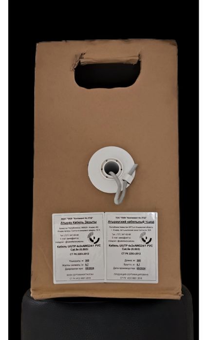 utp/ ютп / сетевой кабель/интернет/камера