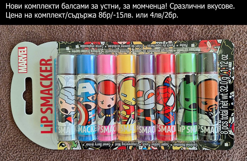 занимателни комплекти-част 3, ЦЕНИ горе на снимките В ЧЕРНАТА ЛЕНТА