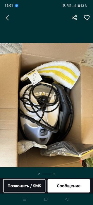Пароочиститель karcher