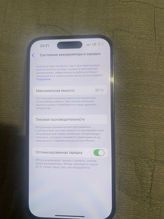 Например айфон 14