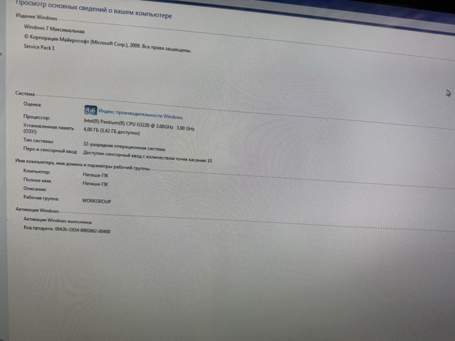 Продам моноблок Dell