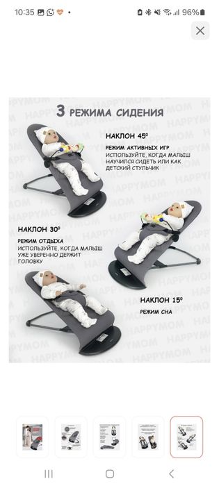 Продам б/у шезлонг в отличном состоянии