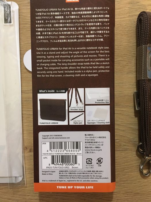 Кейс за iPad Air 5/iPad 5(2017)