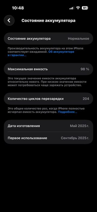 iPhone 16 pro (с гарантией)