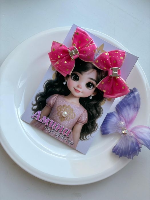 Той бастар,бонбоньерка