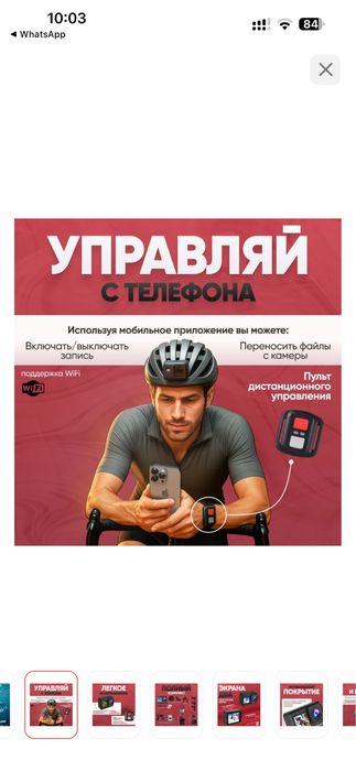 Экшн камера Mapson 5K Ultra HD