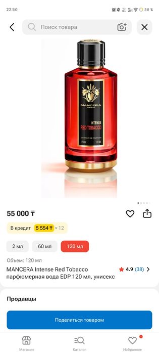 Парфюм red tabacco mancera