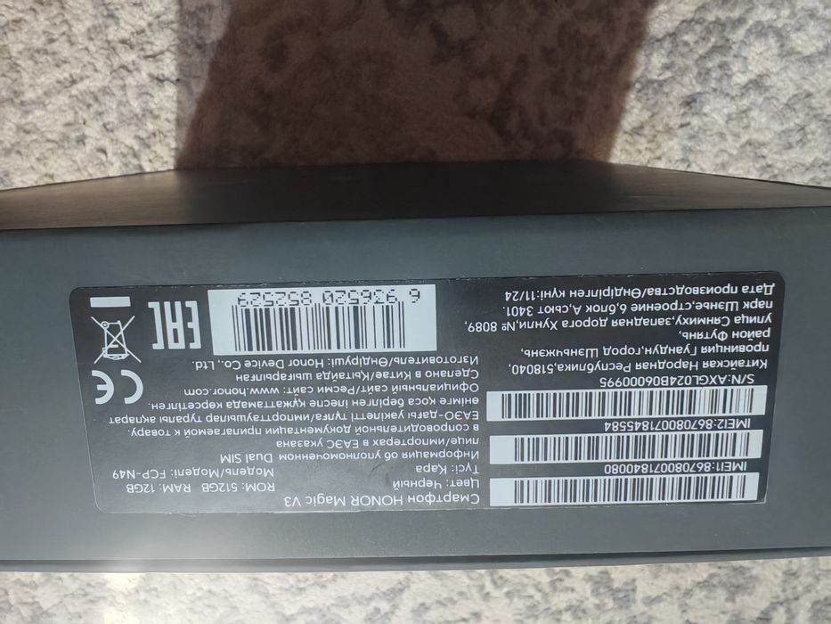 Продам смартфон Honor magic v3