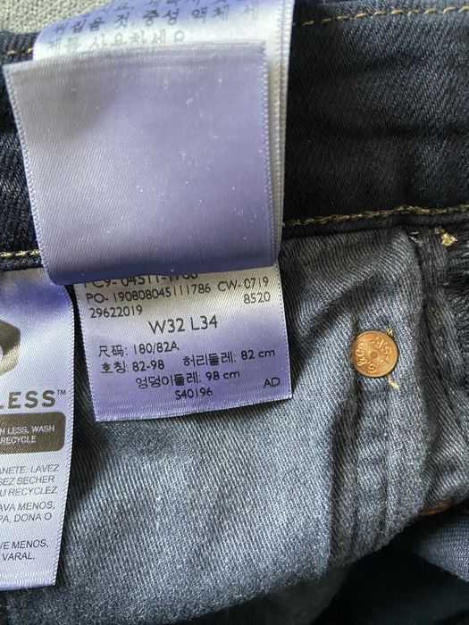 Джинсы мужские