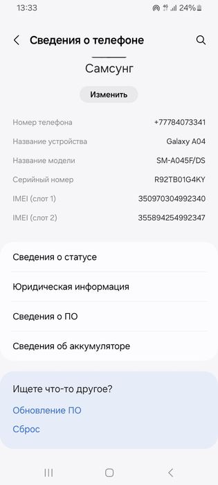 Продам Самсунг в отличном состоянии