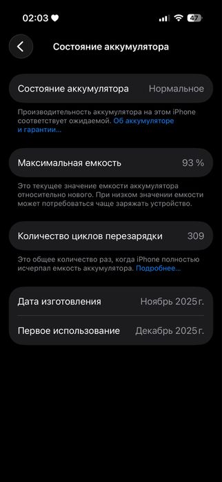 Iphone 17 pro 256gb esim
