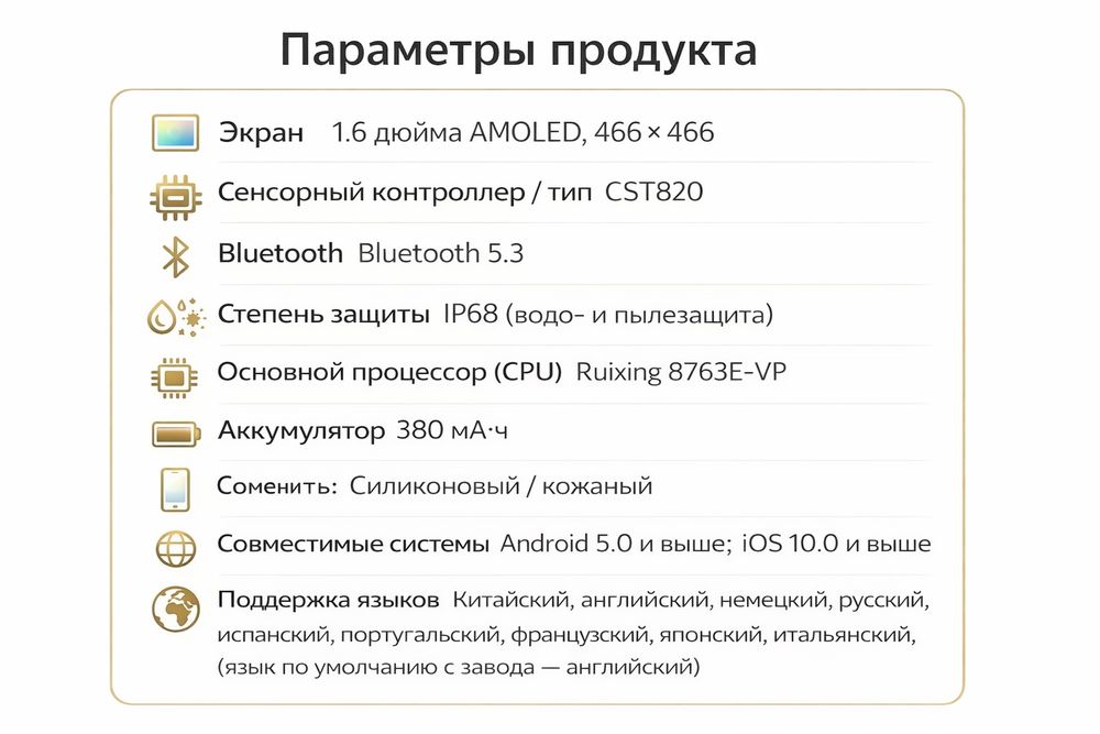 Смарт часы сенсорные Watch Pro подарок